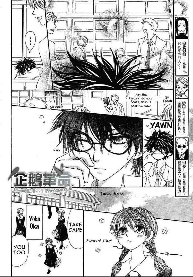 Penguin Revolution Chapter 21 4